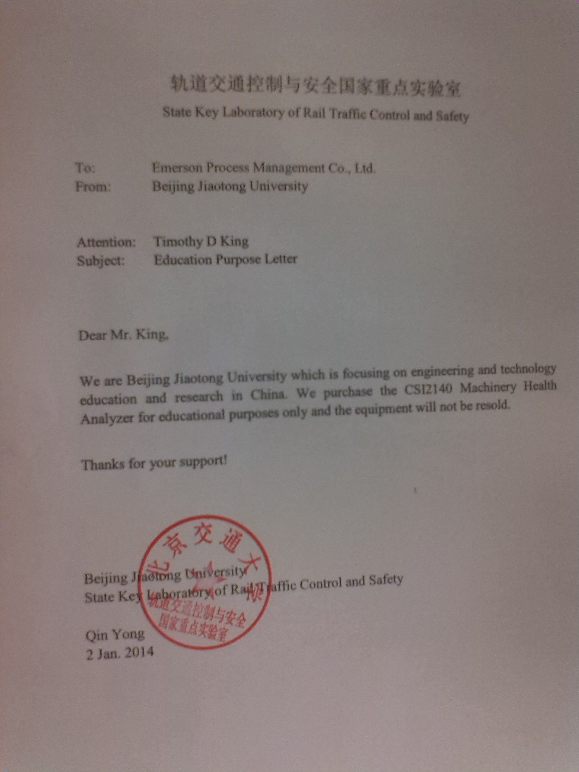 機(jī)械檢測儀，合作合同