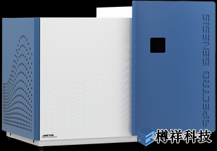 ICP-OES分析儀SPECTRO GENESIS